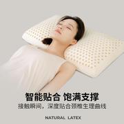 乳胶枕高枕头加高加厚面包枕芯男加长款橡胶护颈椎枕头芯不变形