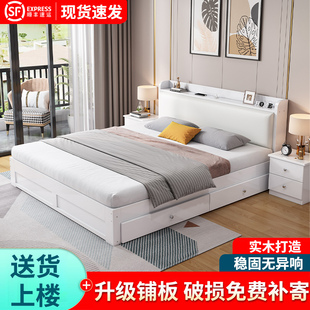 白色实木床现代简约1.5米工厂家用加厚双人出租房1.2米单人床