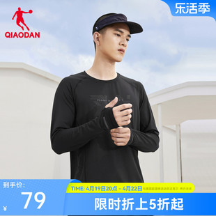 中国乔丹针织长袖T恤衫男2024年春季圆领透气运动套头衫