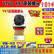 适用步步高vivoy97后置摄像头z1z3z6后置前置照相头