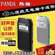 other其他625462060650panda熊猫6203充电收音机，老人mp3迷你