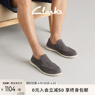 Clarks其乐舒履系列男鞋24网面透气懒人鞋舒适百搭乐福豆豆鞋