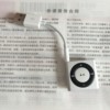Apple苹果iPod shuffle 4 6 7 8代 数据线 充电器 ipod数据线