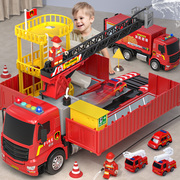 超大号消防变形车儿童收纳货柜车卡车玩具工程车套装男孩生日礼物