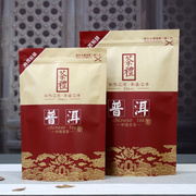 普洱茶包装袋散茶自封袋加厚牛皮纸，生茶熟茶防潮密封袋茶叶包装袋