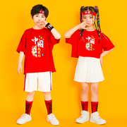 夏季街舞儿童套装红色爱国男女小学生运动会演出服幼儿园啦啦队服