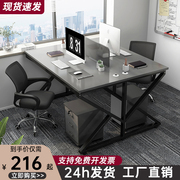 办公桌椅组合员工位双人，电脑桌简约现代办公室，四人位职员桌卡座桌