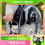 猫包外出便携包太空舱宠物背包猫咪双肩包大号透气便携手提装猫