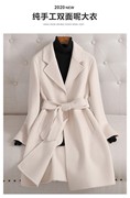 女春秋冬装100%双面羊绒大衣中长款显瘦高端羊毛呢子外套风衣