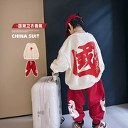 男童中国风运动套装春秋装，洋气时髦男孩网红套装，儿童街舞两件套潮
