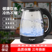 半球烧水壶家用玻璃电热，水壶电茶壶保温一体，304不锈钢煮自动断电