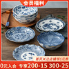 日本进口青花陶瓷碗荷叶边钵碗小盘子碗碟家用日式面碗菜碗沙拉碗