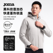 joma短款运动羽绒服男防风防暴雨冬季户外85白鸭绒(白鸭绒)叠加态保暖外套