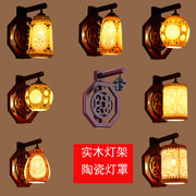中式壁灯卧室床头灯实木雕花复古陶瓷个性创意墙灯过道装饰楼梯灯