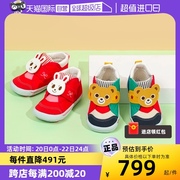 自营MIKIHOUSE学步鞋日本制软底婴儿鞋男女童宝宝鞋进口休闲