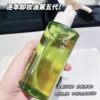 五代 逐本卸妆油150ml 深层清洁敏感肌卸妆水 0秒乳化 温和不糊眼