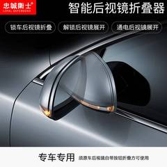 北京现代IX25 IX35自动升窗器 i25 i35关窗器 一键升降折叠后视镜