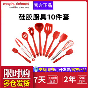 摩飞多功能锅网红料理锅专用不粘锅耐高温尼龙硅胶厨具套装10件套