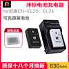 沣标EN-EL20电池充电器COOLPIX P1000相机电池nikon1 J1 J2 J3 S1微单配件大容量EL24适用于尼康J5电池非