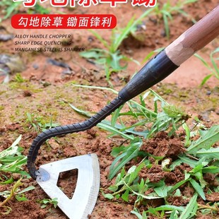 农用工具大全锄草锄头家用挖地种菜除草神器专用小锄头全钢多