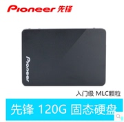 /Pioneer/先锋 120G SSD固态硬盘 先锋120G 硬盘今日价格366