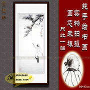 纯手绘国画仿真字画张大千书房竖版条幅水墨松树荫高士人物挂画心