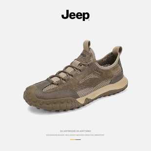 jeep吉普男鞋2024夏季软底网面运动鞋，男士户外防滑登山休闲鞋