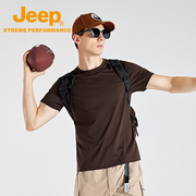 Jeep吉普凉感速干T恤衫男士夏季亲肤运动短袖跑步透气健身服