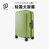 90分行李箱女20寸可爱韩版少女旅行箱24寸轻便登机箱拉杆箱密码箱