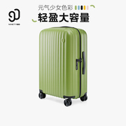 90分行李箱女20寸可爱韩版少女，旅行箱24寸轻便登机箱拉杆箱密码箱