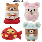 日本正正版rilakkuma轻松熊新年(熊，新年)正月红色喜庆公仔摆件4个套装