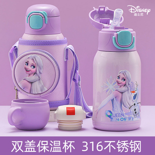 迪士尼儿童保温杯食品级316吸管两用水杯女孩，小学生上学专用水壶
