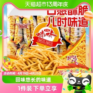 爱尚咪咪虾味膨化薯片18gX20包休闲零食凑单网红小吃儿童节