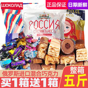 俄罗斯巧克力糖果进口紫皮糖混合装喜糖散装整箱小零食