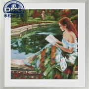 DMC十字绣套件手工 人物油画 书房 水池边阅读女孩