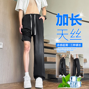 高个子加长版天丝牛仔裤男款夏季薄款青少年2025冰丝直筒裤子男生