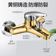 三联混合阀浴缸热水器简易花洒，套装全铜淋浴水龙头冷热混水阀浴b