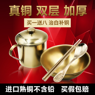 铜碗铜餐具白斑克星铜碗铜勺，铜筷子纯铜纯手工，铜勺子铜杯铜碗筷