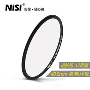 nisi耐司mc多层镀膜uv镜40.5mmfor索尼a6000uv索尼微单a6300a510016-50a6000微单相机镜头保护滤镜