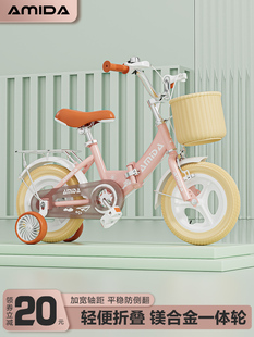 儿童自行车3岁5岁7岁9岁男童女童折叠单车脚踏车14寸16寸单车