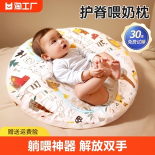 婴儿防吐奶斜坡垫喂奶神器靠垫哺乳枕头斜坡枕新生儿躺保护二合一