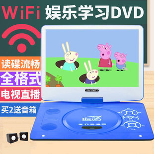 先科高清移动DVD播放机一体机家用影碟机光碟WiFi网络VCD播放器
