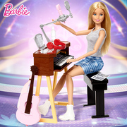芭比娃娃音乐套装乐器学习扮演公主女孩过家家儿童，玩具新年礼物