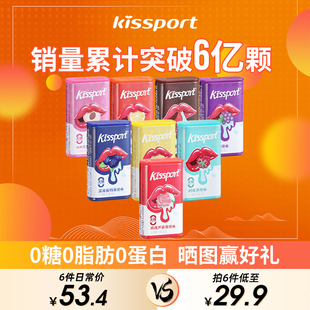 kissport无糖薄荷糖清新口气糖口香糖送女友网红接吻糖压片糖果Q