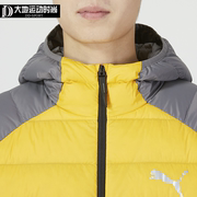 puma彪马轻薄羽绒服，男2023年冬运动服黄色，拼接保暖外套672911