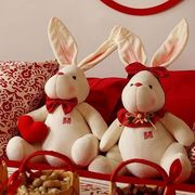 小红书同款压床娃娃一对结婚兔子高颜值毛绒，玩具送朋友新婚礼物女