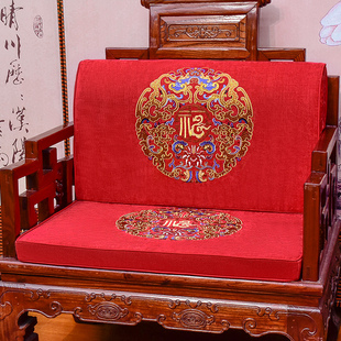 中式古典红木沙发，坐垫带靠背实木家具罗汉床，圈椅太师椅垫防滑定制