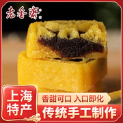 老香斋绿豆糕老式正宗字号点心豆沙馅，绿豆糕麻油传统糕点上海特产