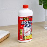 日本洗衣机清洁剂瓶装 家用多功能去污垢霉垢滚筒洗衣机槽清洗剂