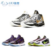 Nike Kobe 5 科比 ZK5 大舞台 黑白金鸳鸯 湖人 小丑 CT8014-100